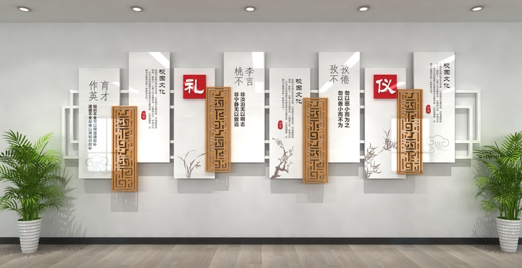 学校校园文化墙形象墙156