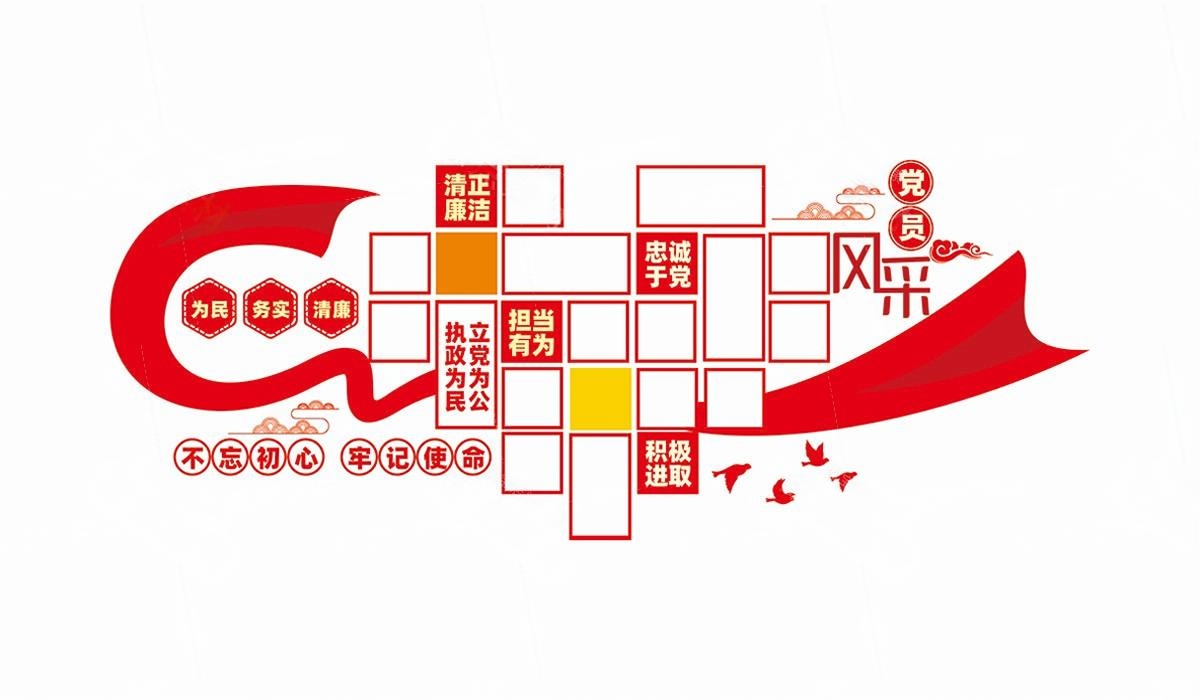 党员活动室党员风采照片文化墙 (12)