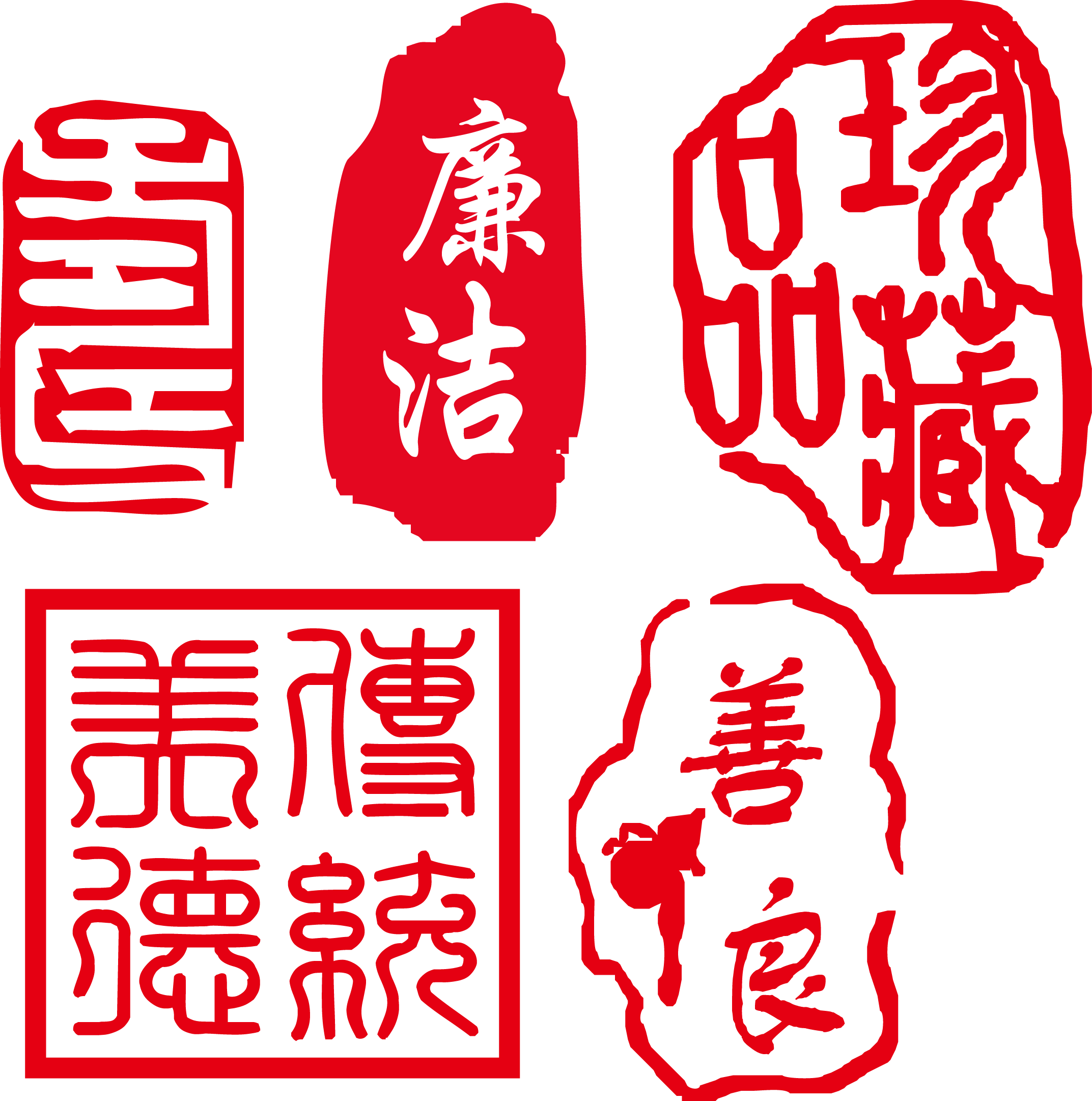 中国风传统复古印章