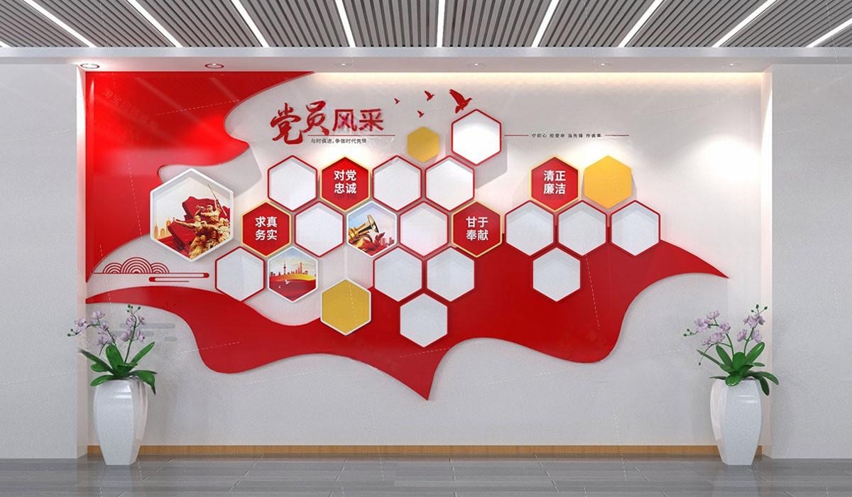 党员活动室党员风采照片文化墙 (17)