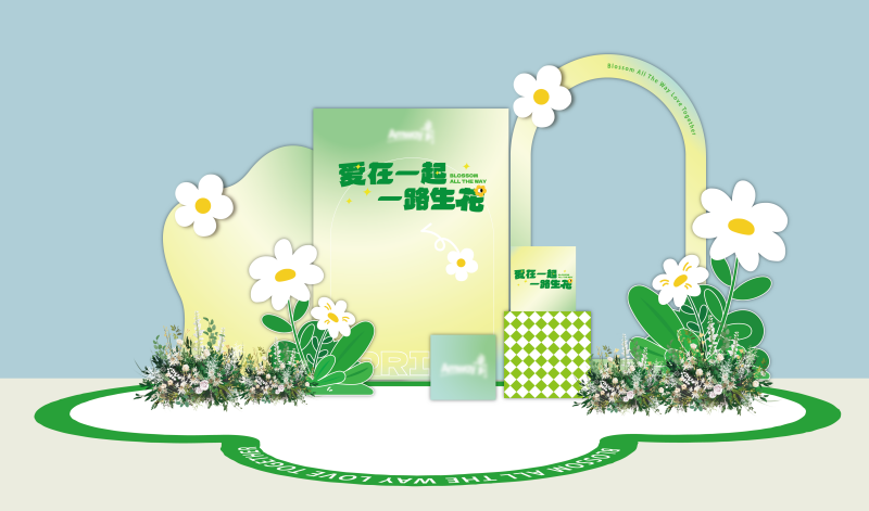 春日春夏季活动美陈素材潮流户外团建活动拱门堆头展陈物料24