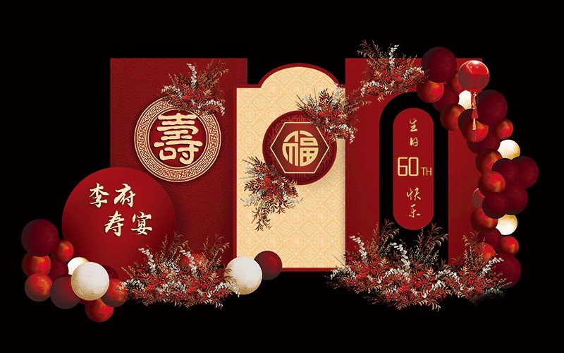 红色古典寿宴场景布置美陈素材老人长辈生日寿辰背景23
