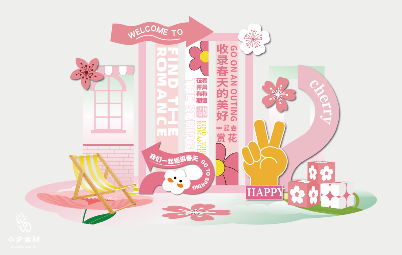 春季春日花朵鲜艳元素美陈门头拱门物料 (98)