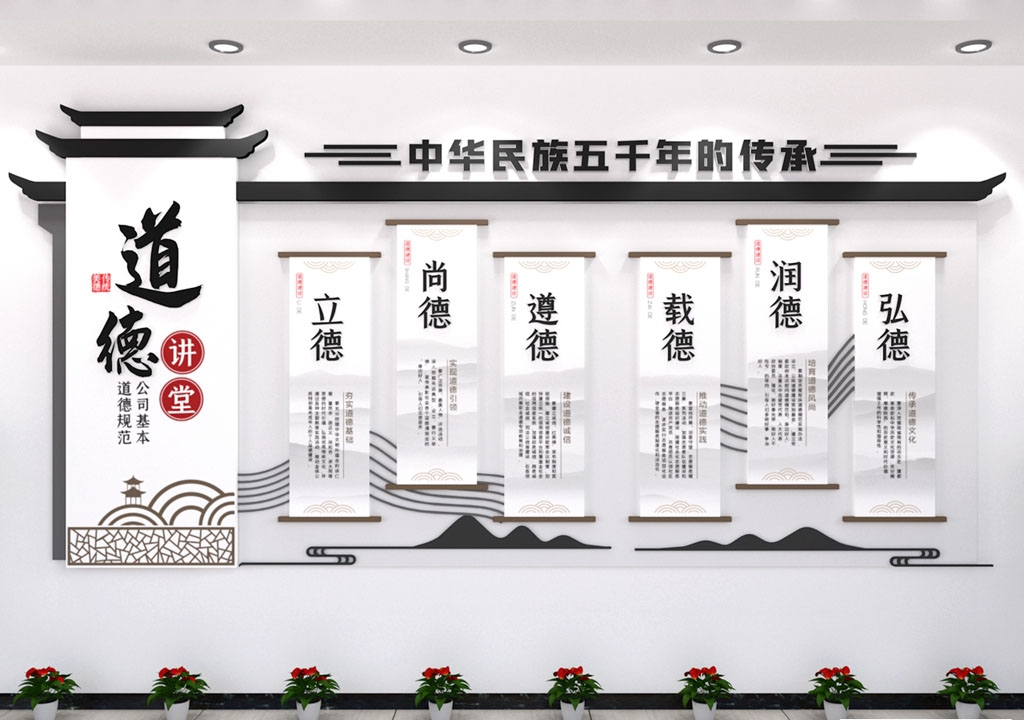 学校校园文化墙形象墙208