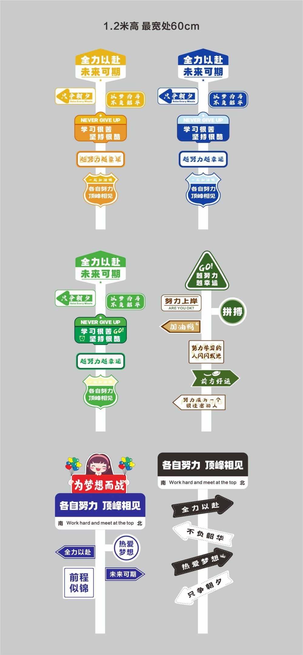 青春毕业季美陈活动物料50