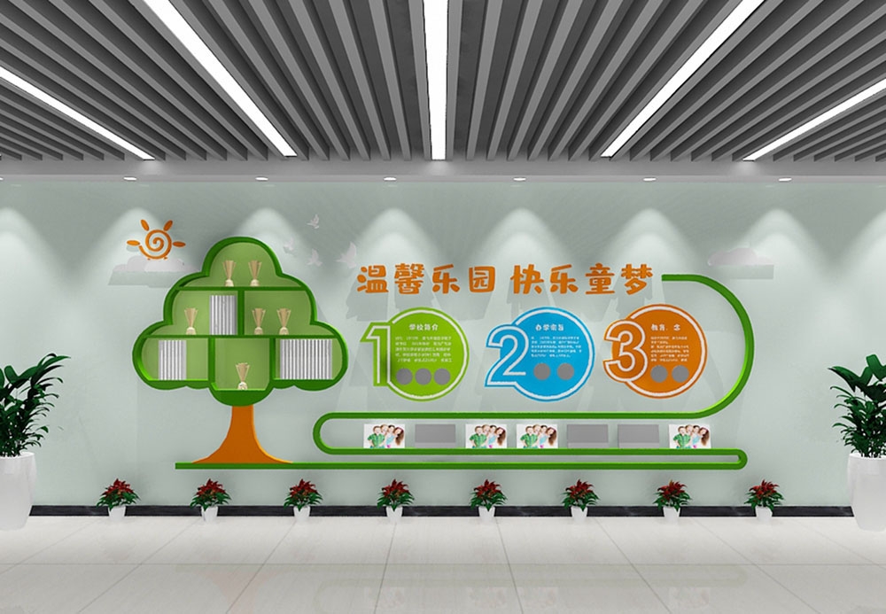 学校校园班级文化墙128