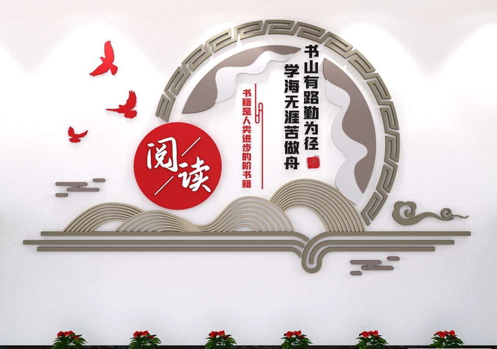 学校校园文化墙形象墙211