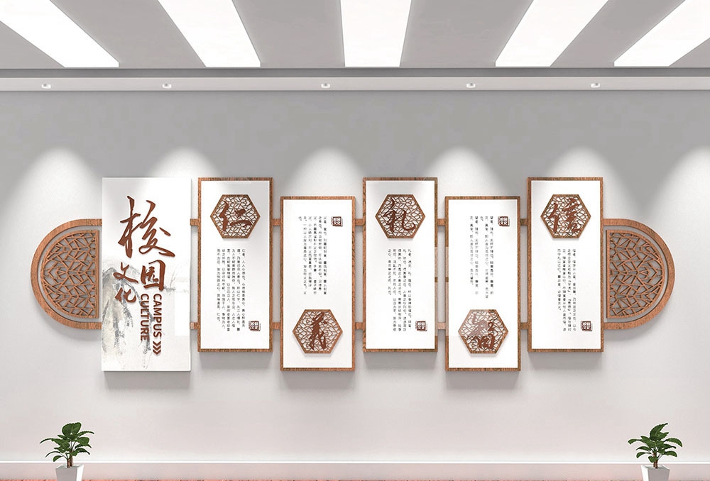 学校校园班级文化墙23