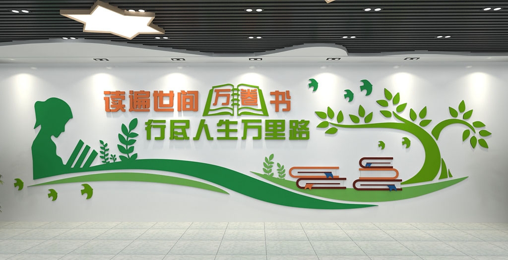 学校校园文化墙形象墙113