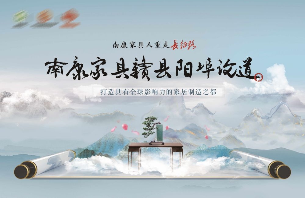 房地产围挡广告宣传主视觉KV卷轴海报背景展板模板  (31)