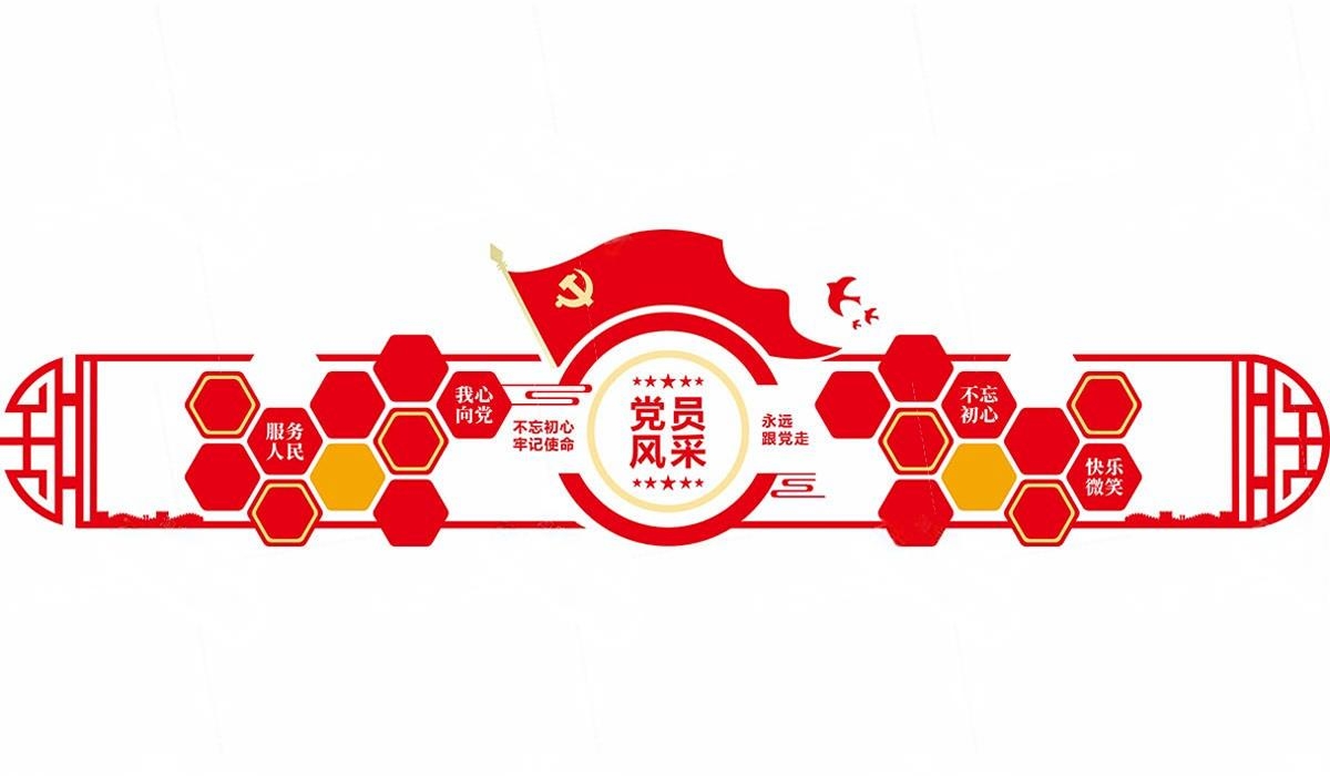 党员活动室党员风采照片文化墙 (24)