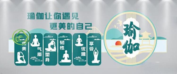 瑜伽培训班教室背景形象文化墙 (14)