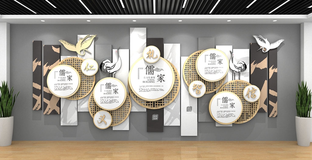 学校校园文化墙形象墙169