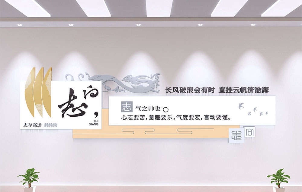 学校校园班级文化墙85