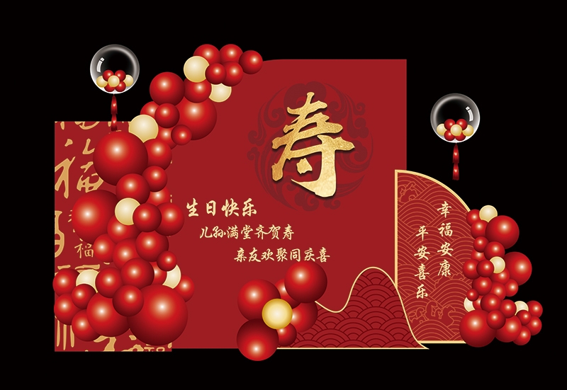 红色古典寿宴场景布置美陈素材老人长辈生日寿辰背景13