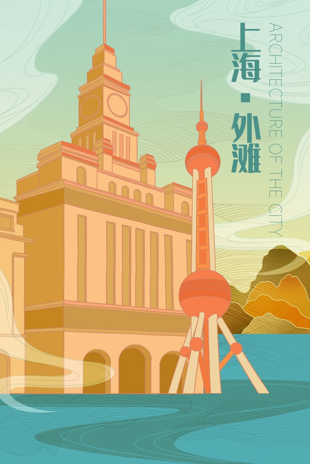 国潮风城市印象插画地标建筑宣传海报展板 (8)
