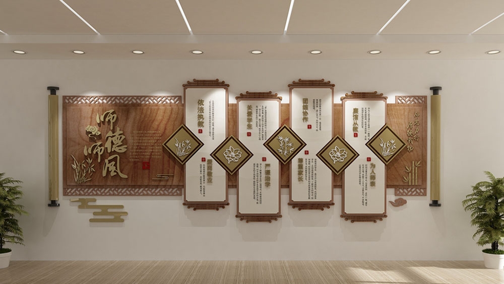 学校校园班级文化墙40