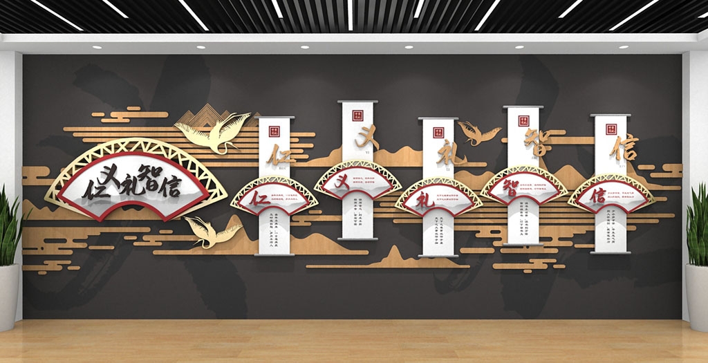 学校校园文化墙形象墙170