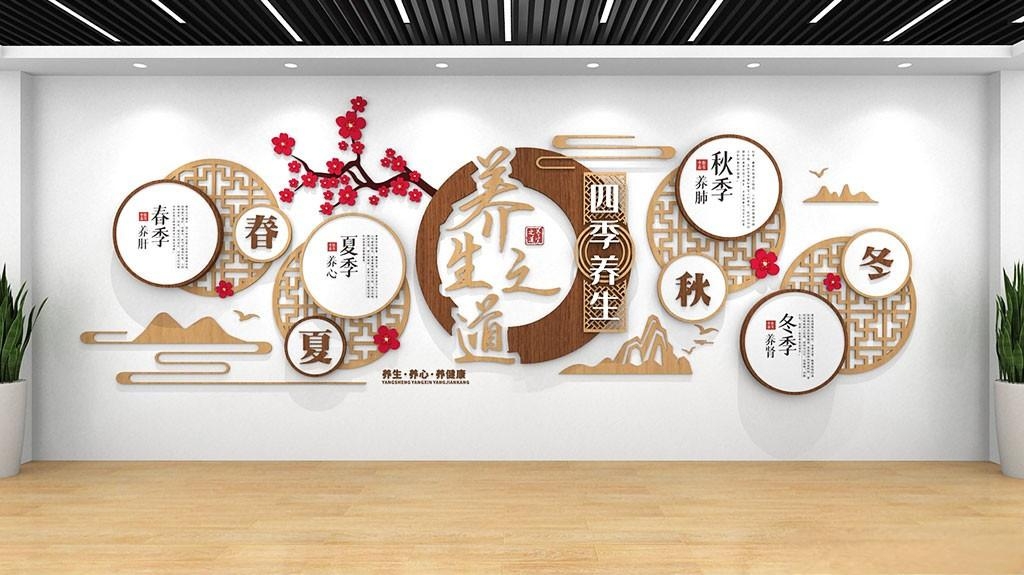 木雕圆框中医养生中医院疗养院文化墙