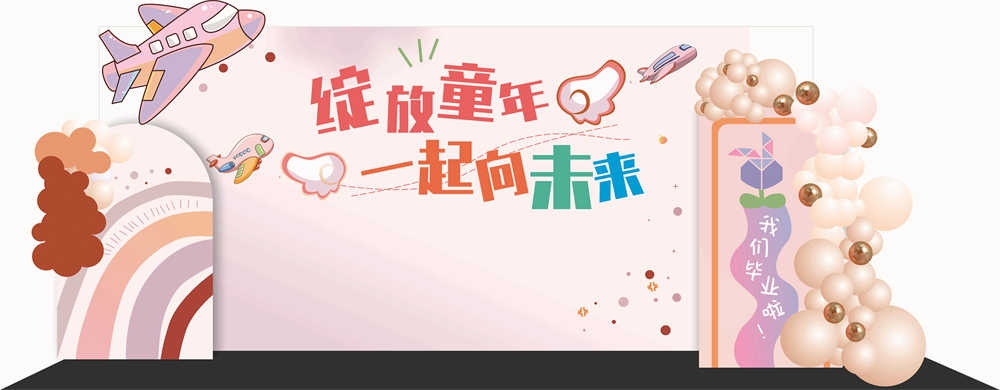 青春毕业季美陈活动物料35
