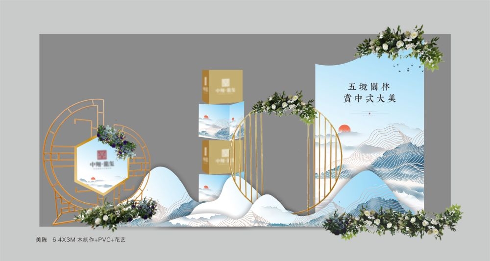 中式古风房地产园林美陈