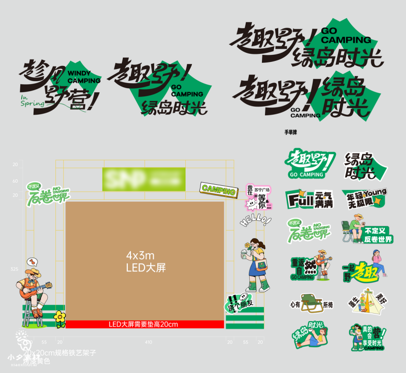 春季春日花朵鲜艳元素美陈门头拱门物料 (107)