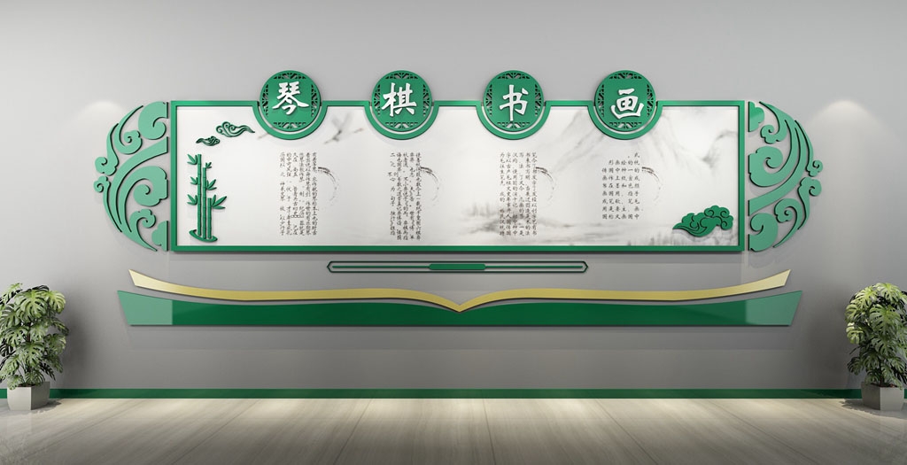 学校校园文化墙形象墙53
