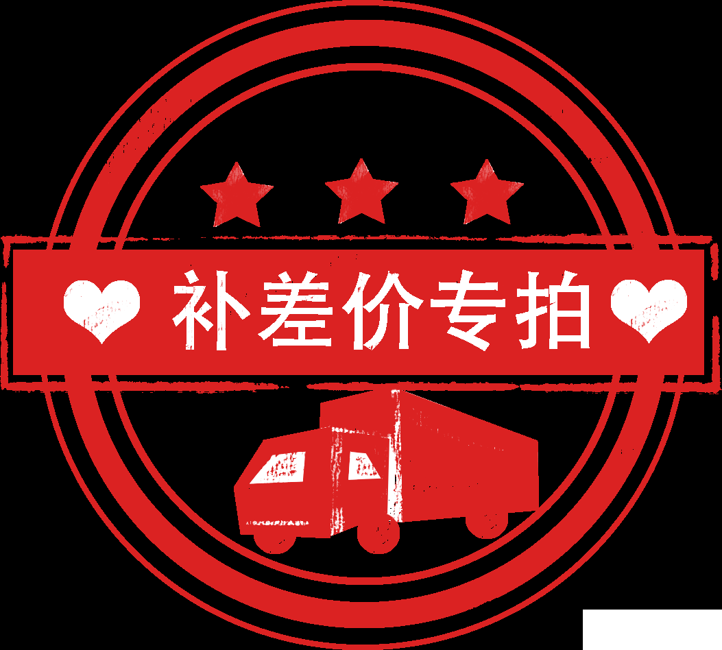 中国风传统复古印章 (26)