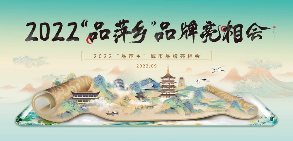 房地产围挡广告宣传主视觉KV卷轴海报背景展板模板  (10)