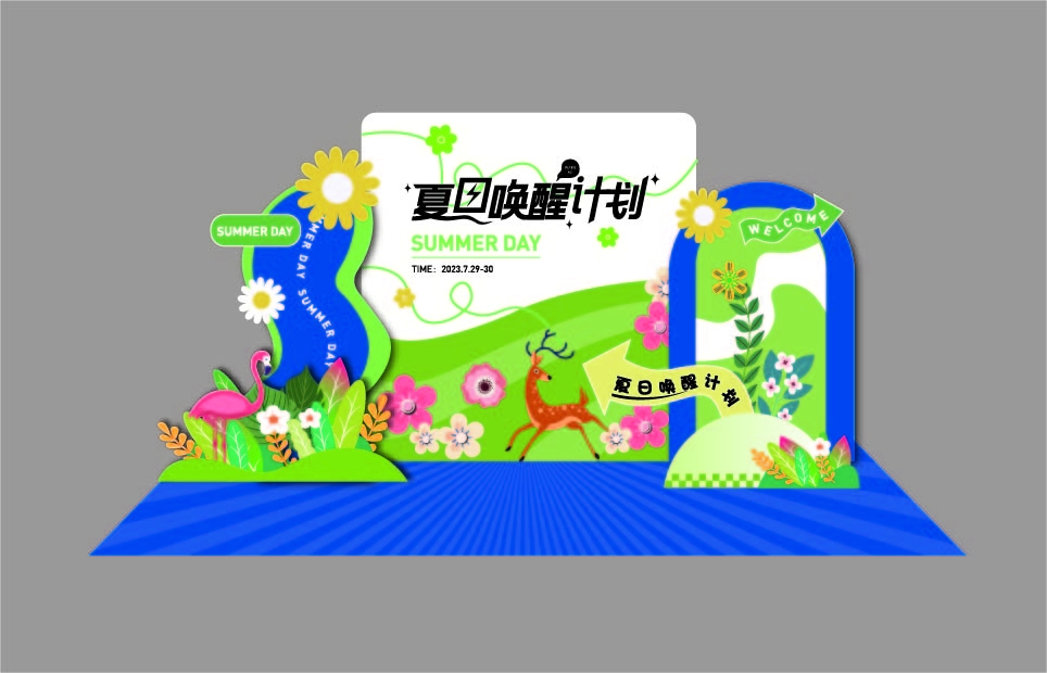 欢乐夏日夏天时光派对激情美陈24