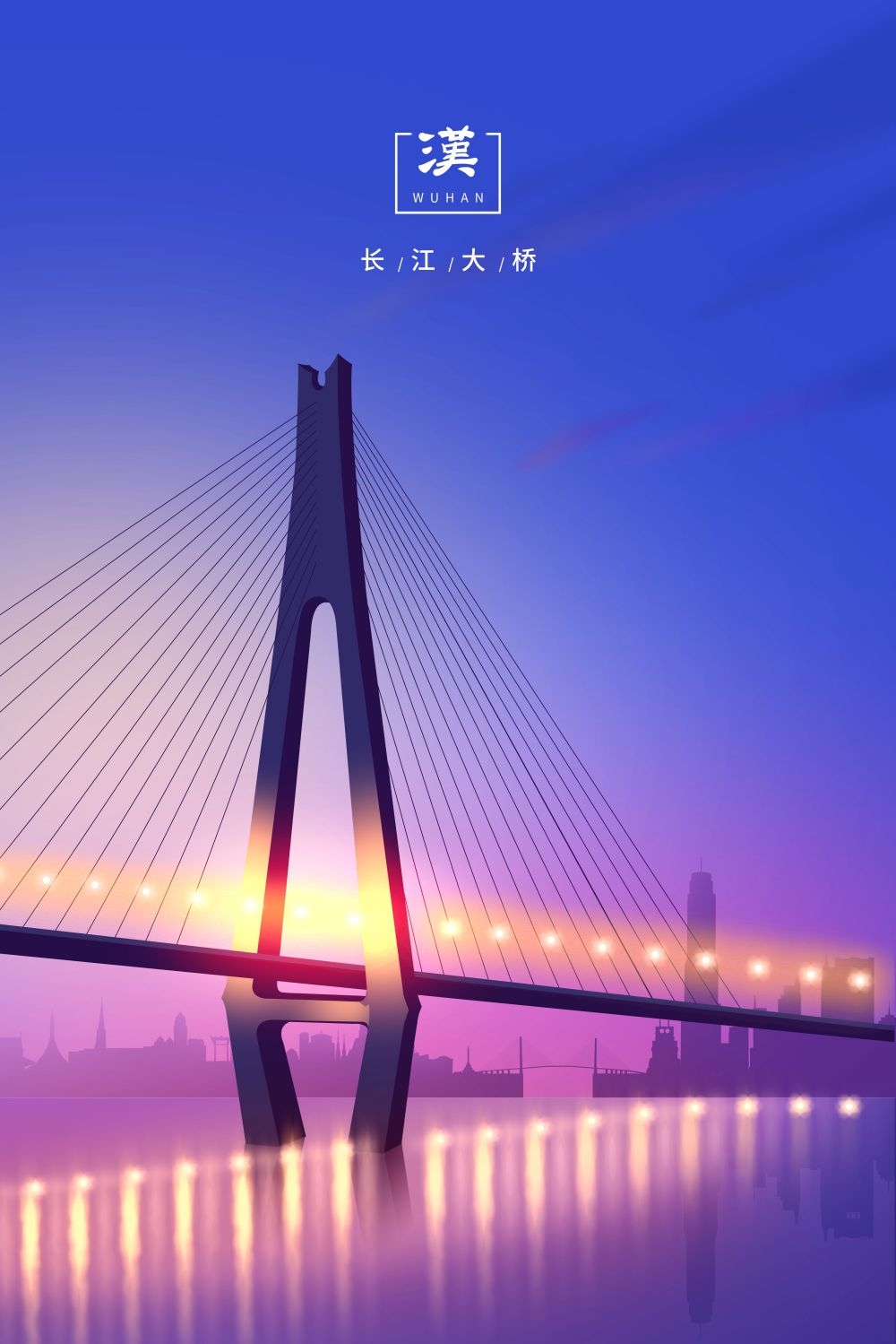 国潮风城市印象插画地标建筑宣传海报展板 (16)