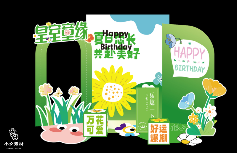 春季春日花朵鲜艳元素美陈门头拱门物料 (7)