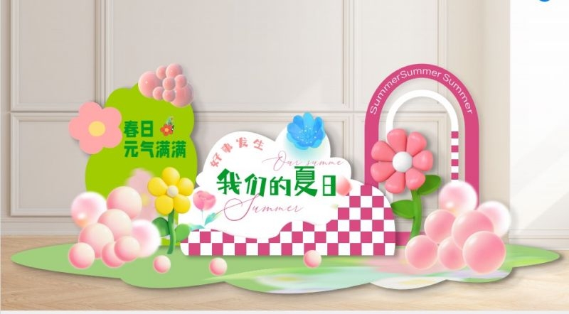欢乐夏日夏天时光派对激情美陈16