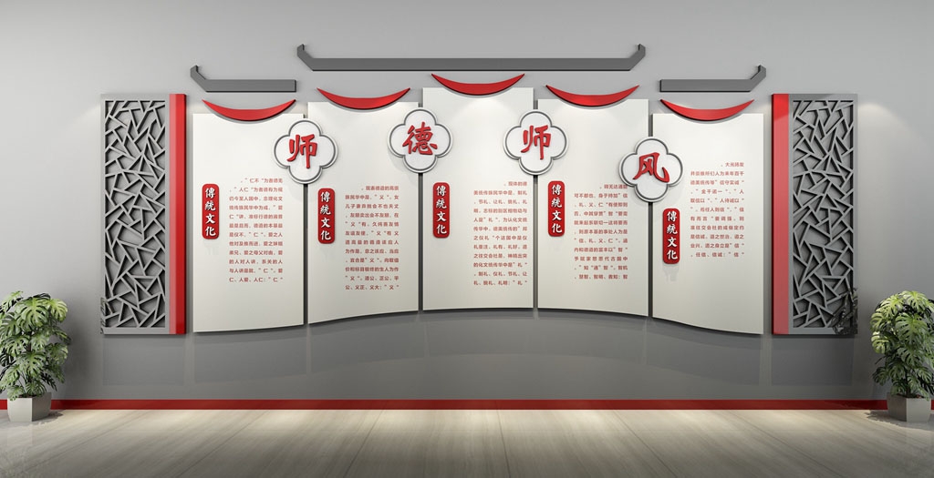 学校校园文化墙形象墙55