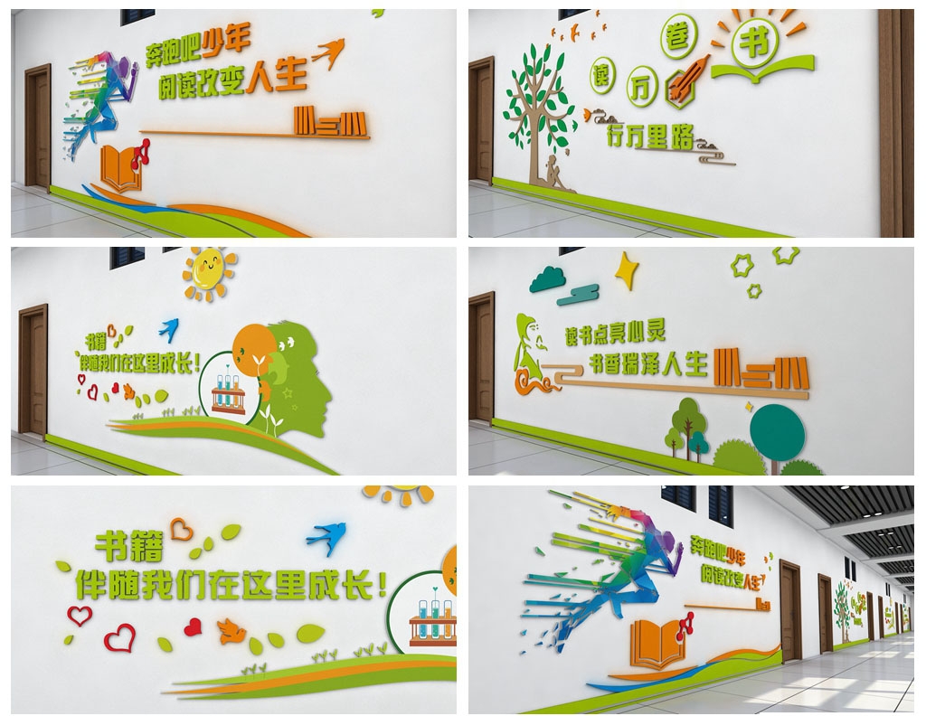 学校校园文化墙形象墙97