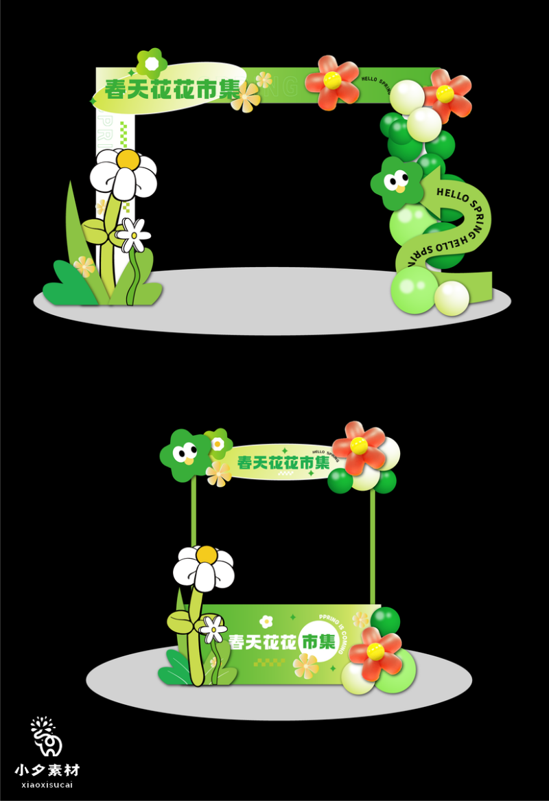 春季春日花朵鲜艳元素美陈门头拱门物料 (15)