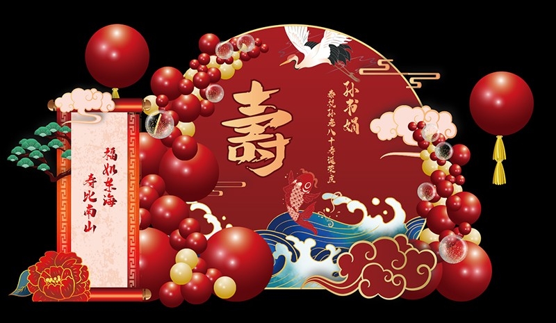 红色古典寿宴场景布置美陈素材老人长辈生日寿辰背景10