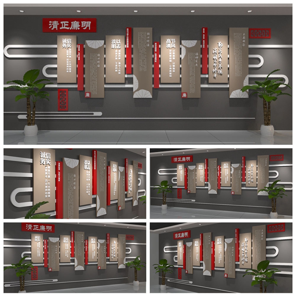 学校校园班级文化墙30