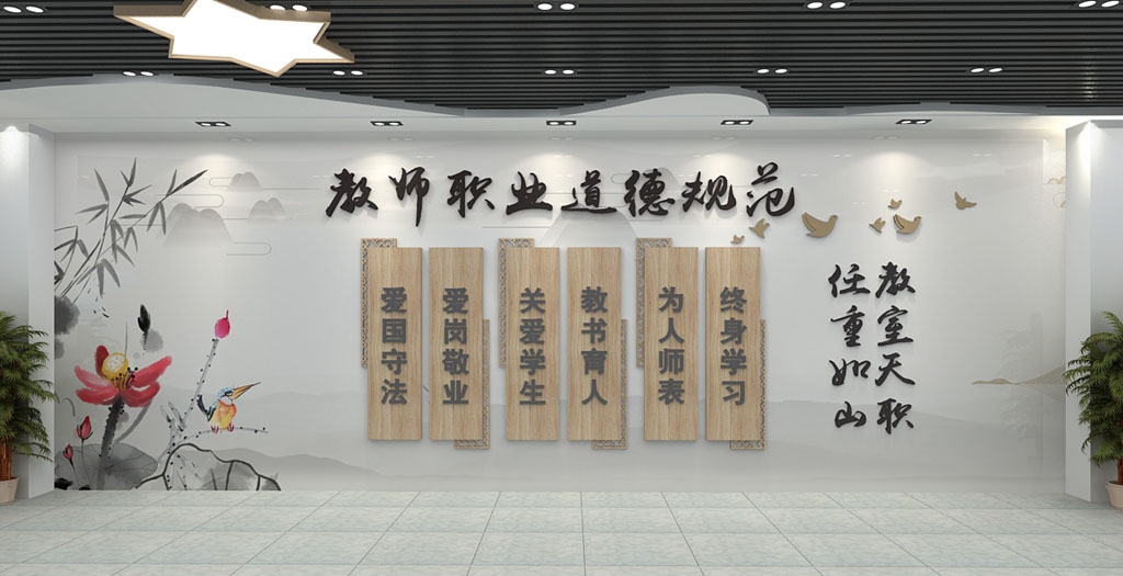 学校校园文化墙形象墙150