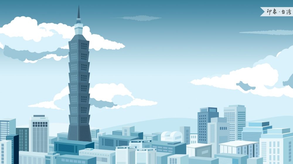 城市印象插画地标建筑海报展板印象台湾横图13