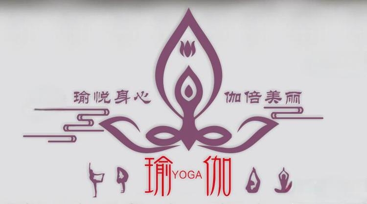 瑜伽培训班教室背景形象文化墙 (22)