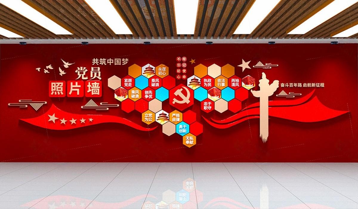 党员活动室党员风采照片文化墙 (52)