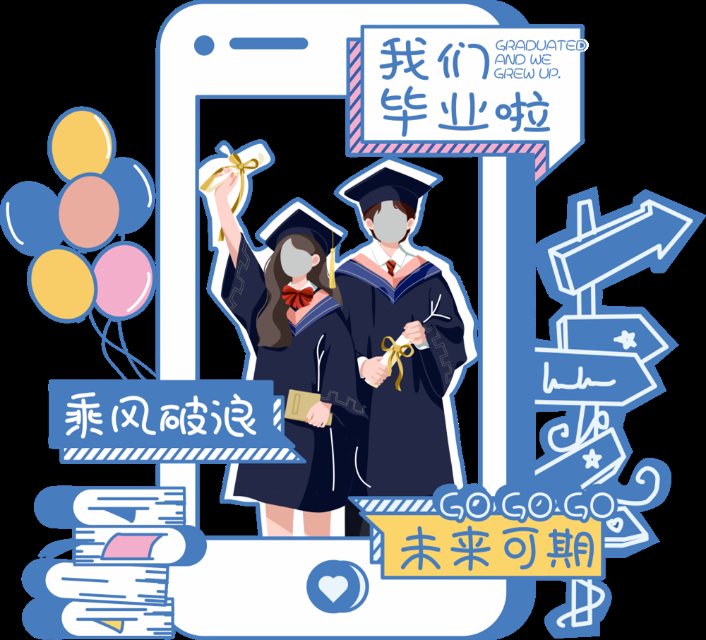 青春毕业季美陈活动物料56