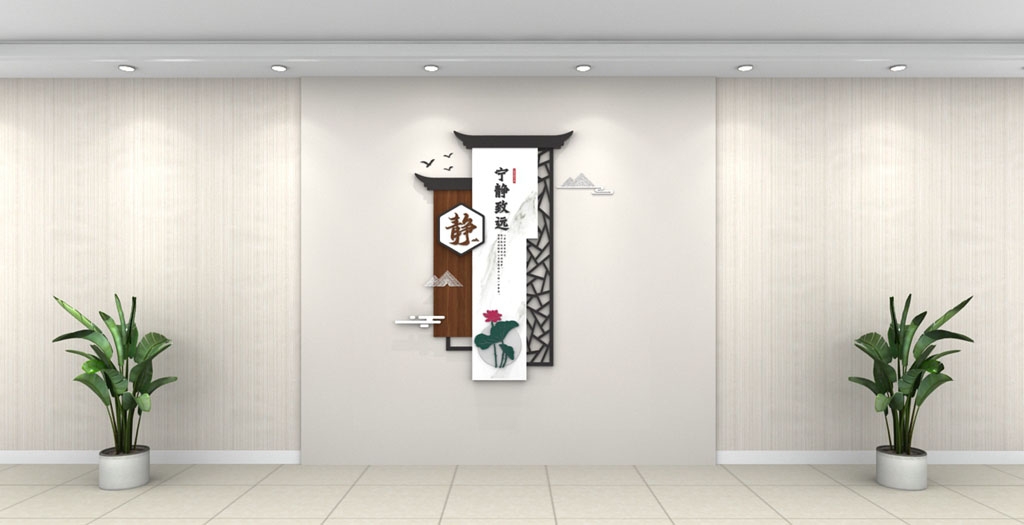 学校校园文化墙形象墙196