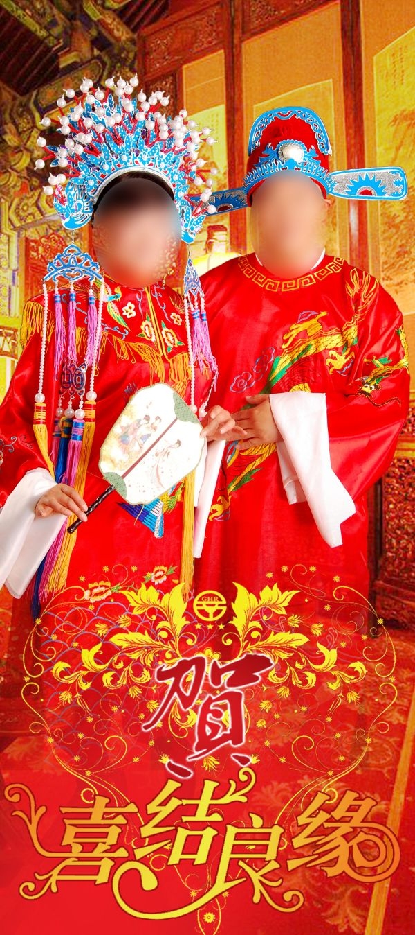 中式婚庆婚礼展架易拉宝素材 (2)
