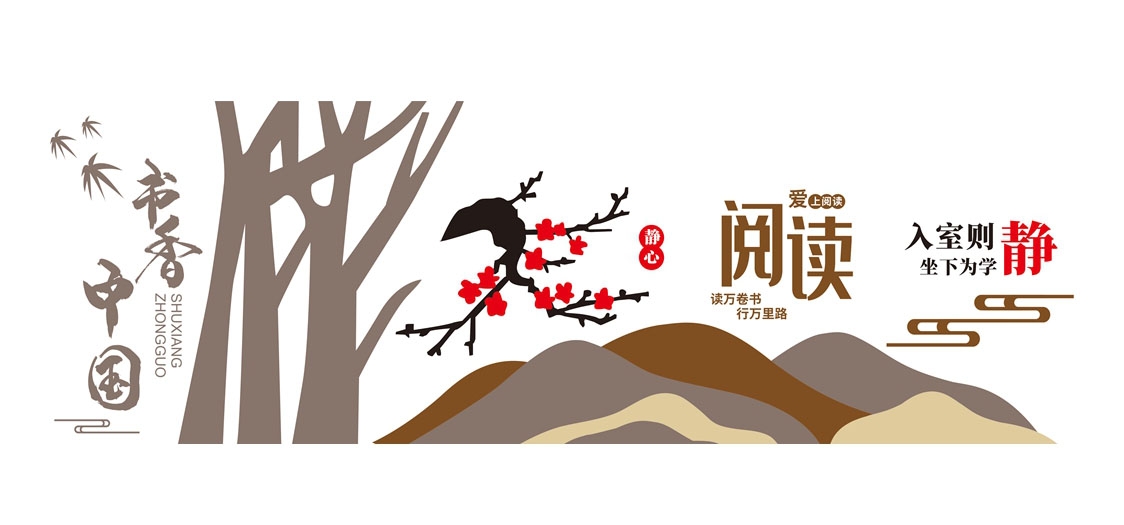 学校校园文化墙形象墙39