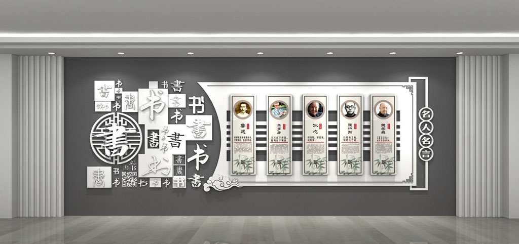 学校校园文化墙形象墙224