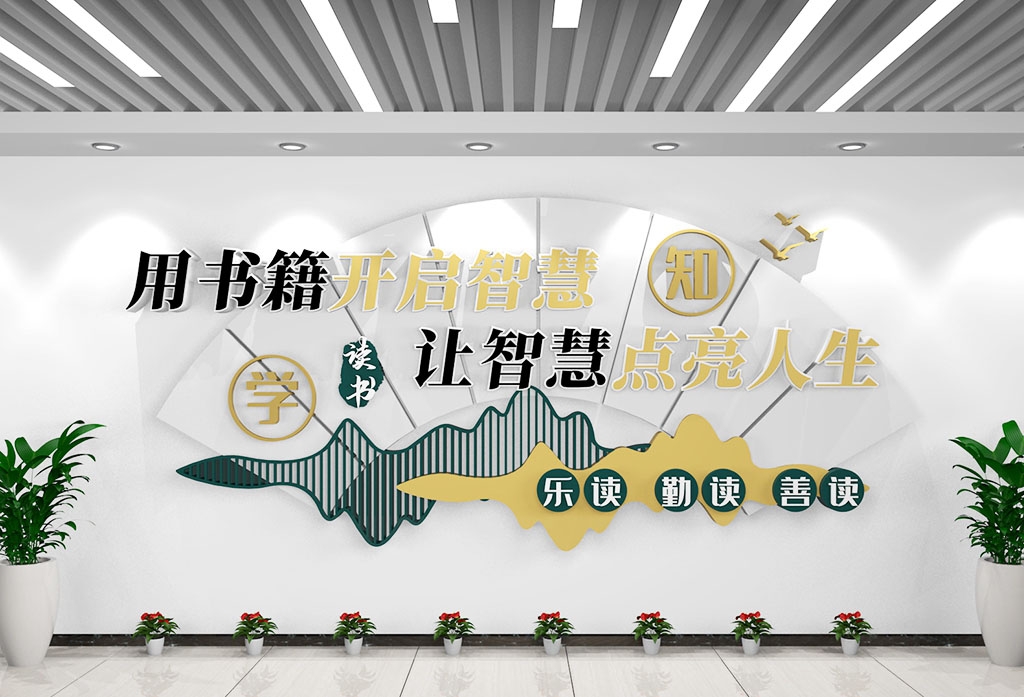 学校校园文化墙形象墙230