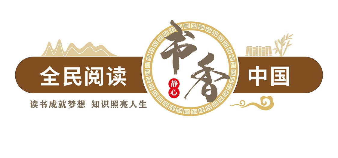 学校校园文化墙形象墙35