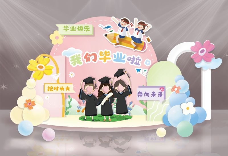 青春毕业季美陈活动物料 (17)